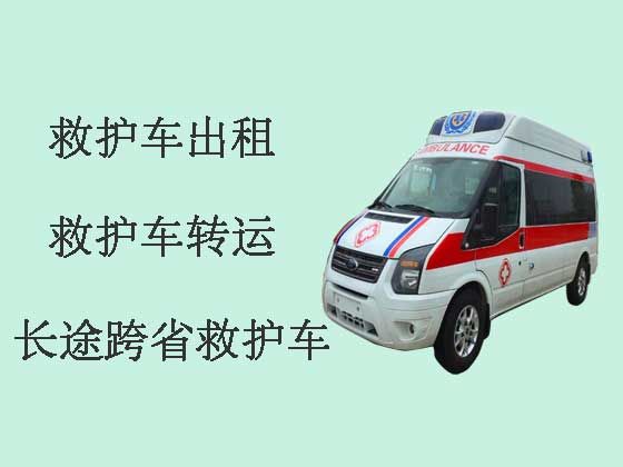 东莞跨省救护车出租-私人救护车